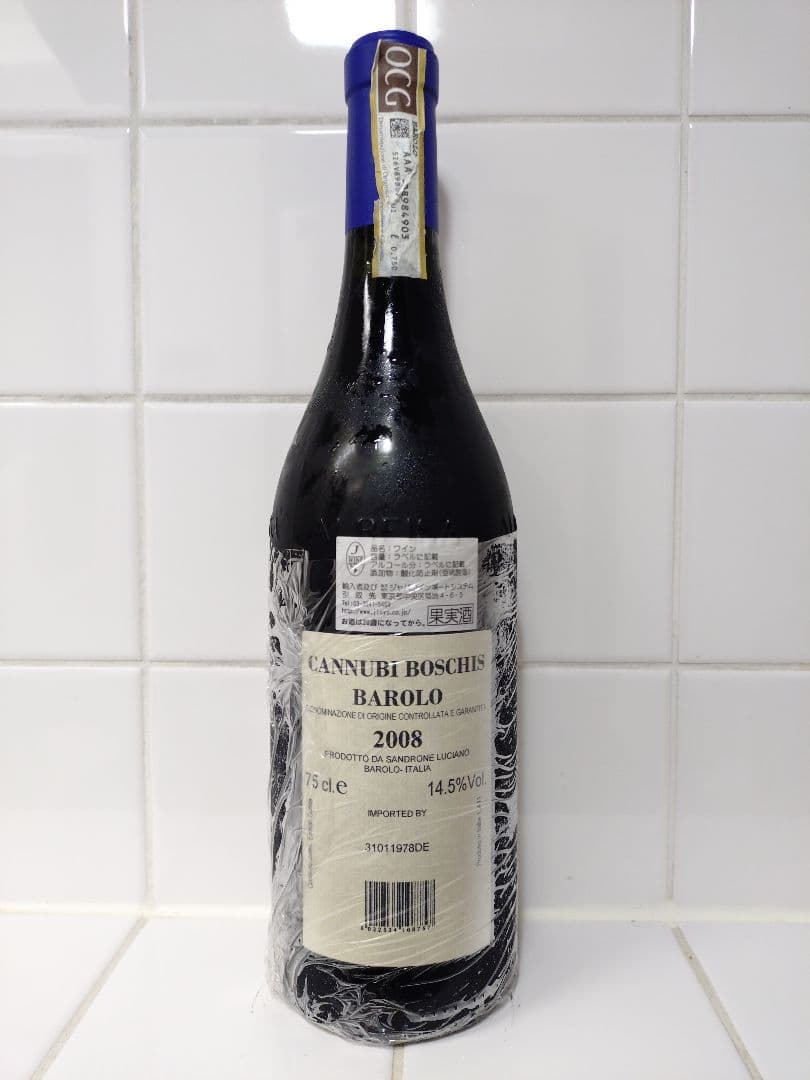バローロ　カンヌビボスキス2008　ルチアーノサンドローネ
