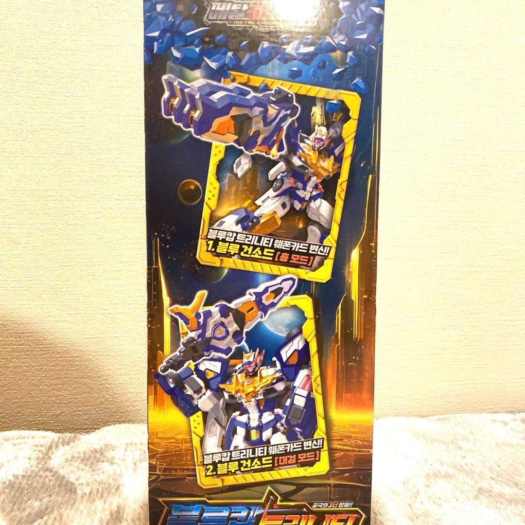 極美品 ブルーコップトリニティ メタルカードボットS