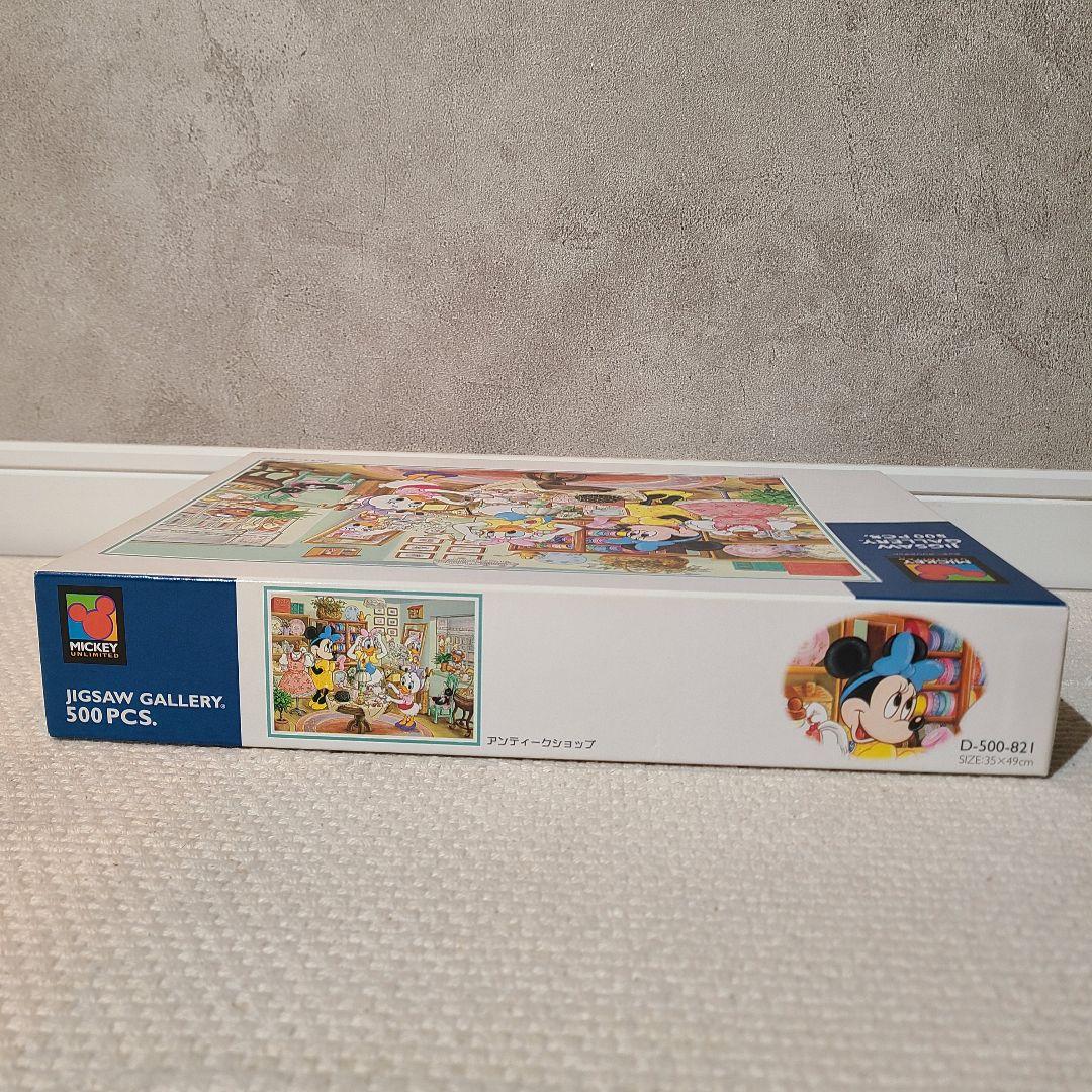 ディズニー　テンヨー　パズル　アンティークショップ　500ピース
