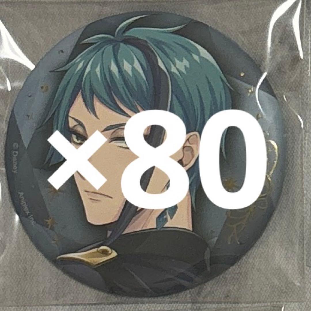 ジェイド 缶バッジ ツイステ ブレジュ ブレイジングジュエル