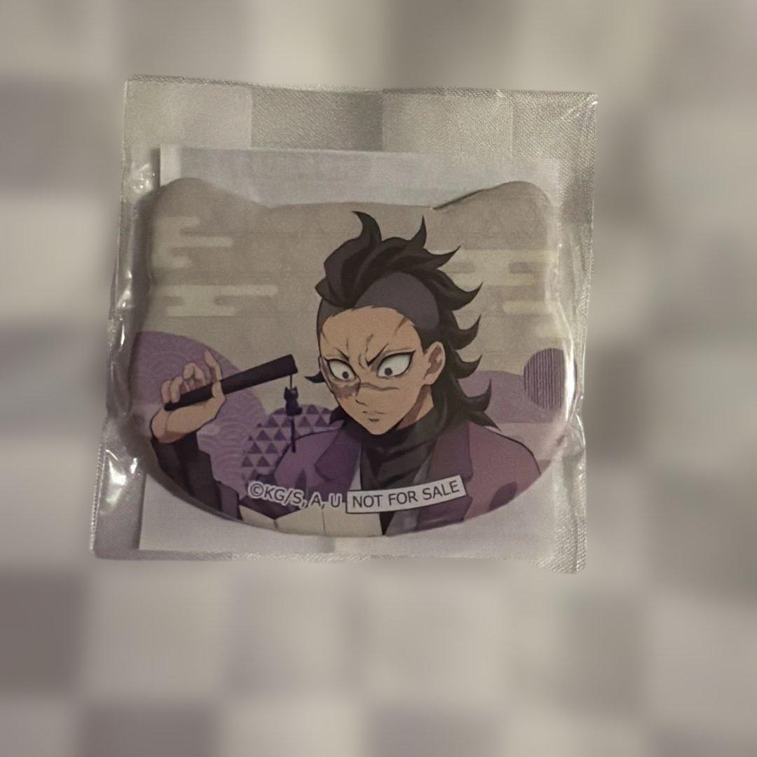 鬼滅の刃 いこいの里巡り　不死川玄弥　ねこ型缶バッジ　ナンジャタウン