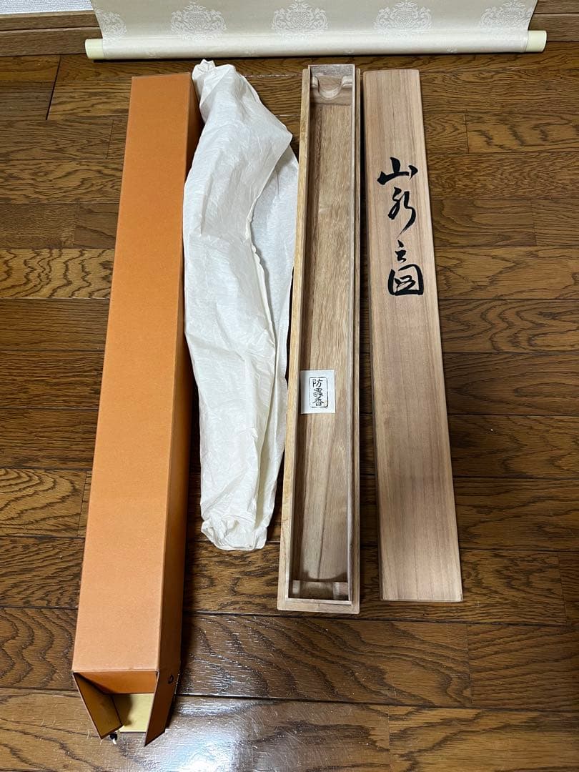 近藤清風　彩色山水　掛け軸