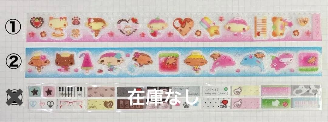 ★ 韓国作家様 キスカットテープ 切り売り ⑦