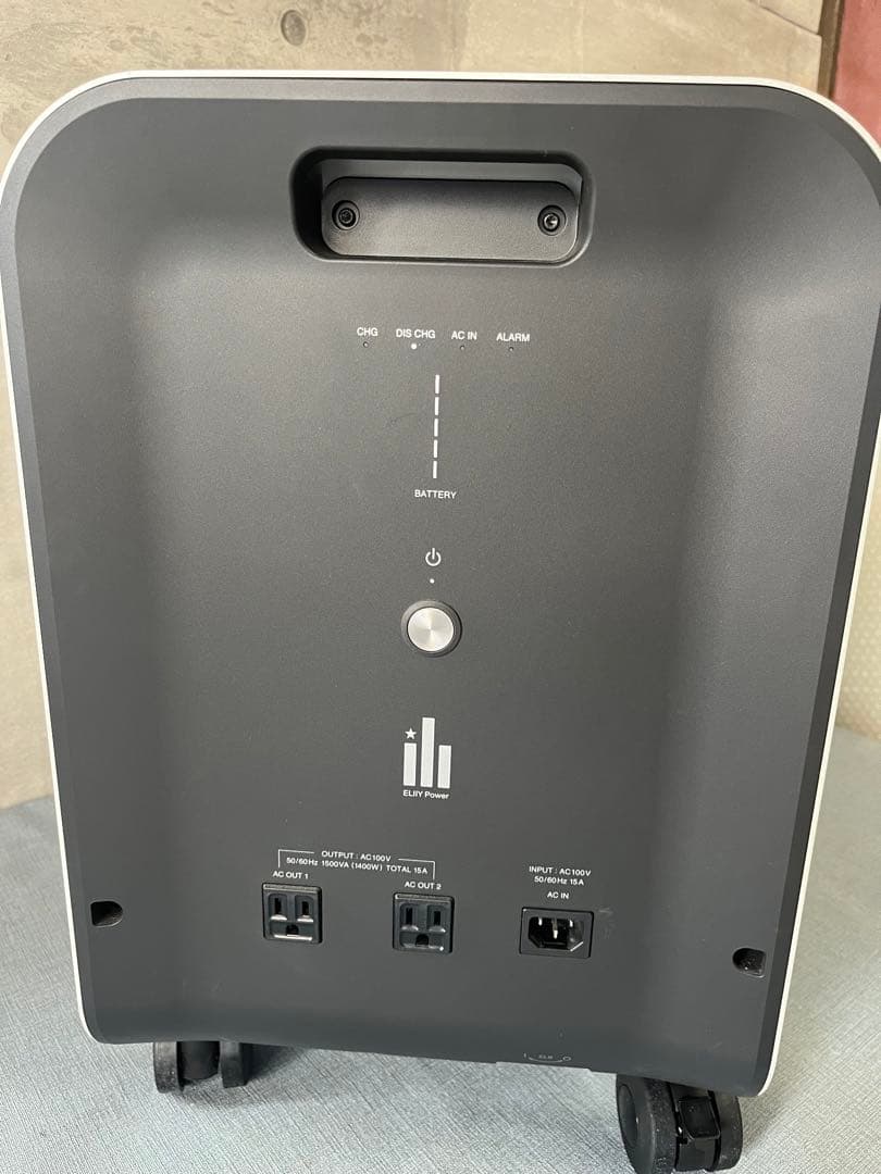 ☆【大幅値下げ】ELIIY Power POWER YIILE3