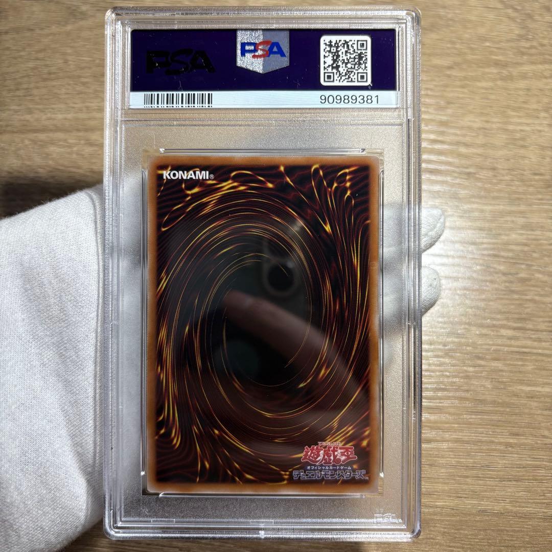 鑑定品 PSA10 極美品　最安値　幻想の見習い魔導師　25th クオシク