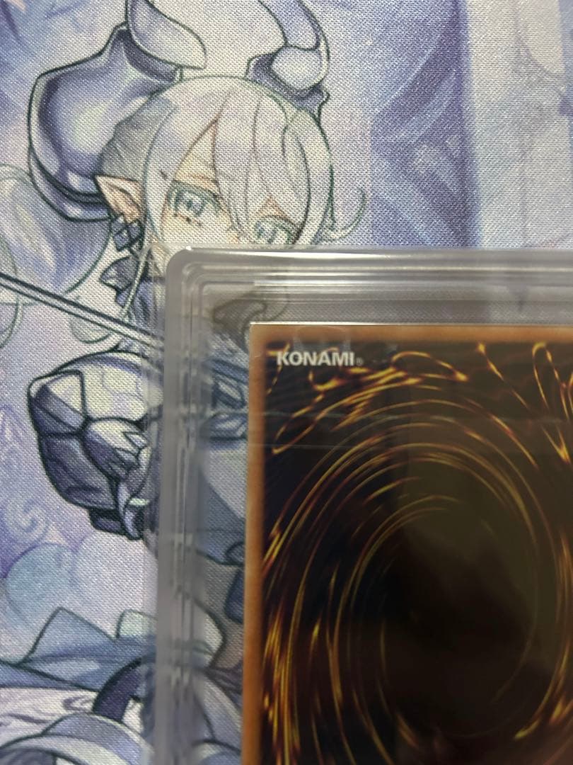 遊戯王　伝説の白き龍 伝説の闇の魔導師 エクストラシークレットレア ARS鑑定