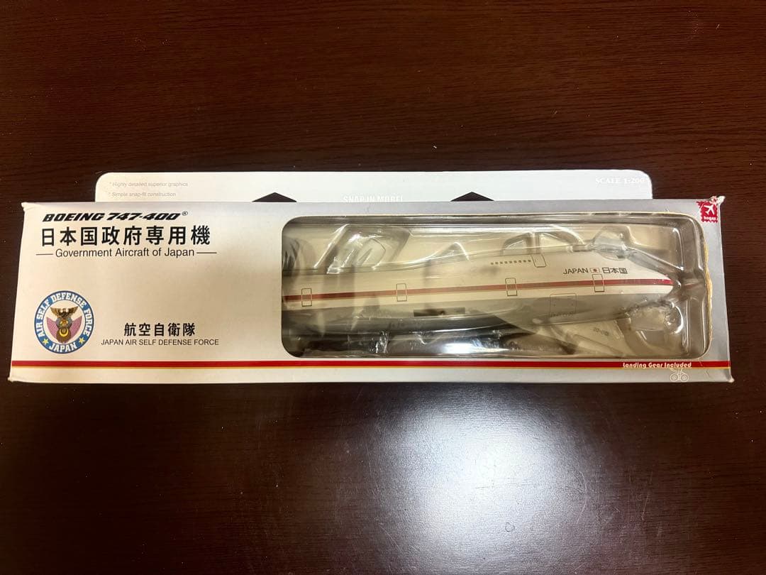 値下げ‼️政府専用機新旧ボーイング2機セット