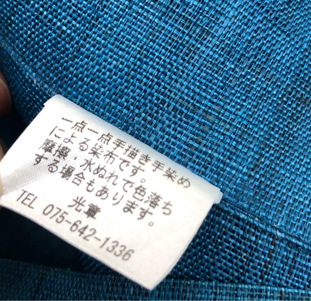 手染め手描き　小川光章作　麻　のれん　『花菖蒲』　鯉