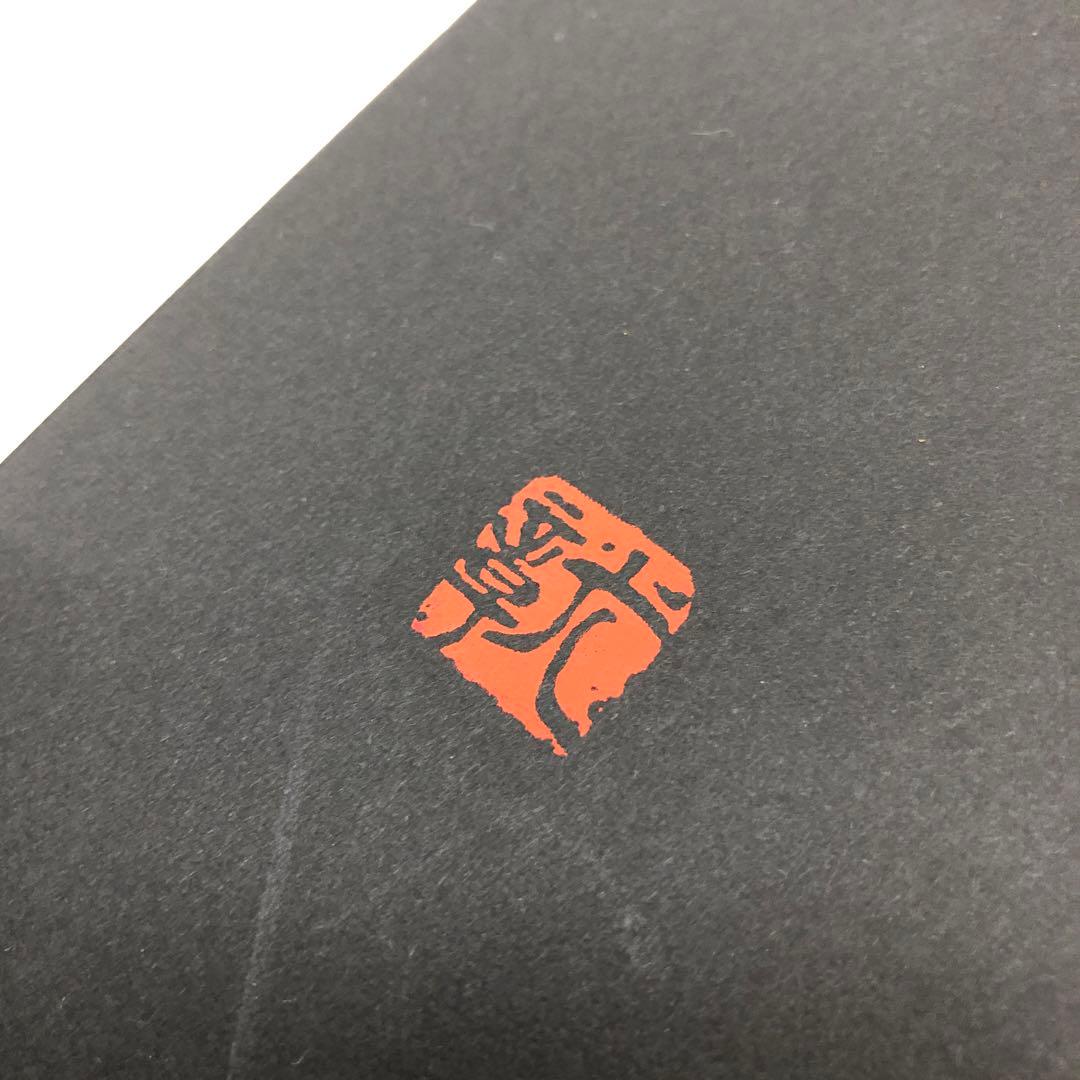 手染め手描き　小川光章作　麻　のれん　『花菖蒲』　鯉