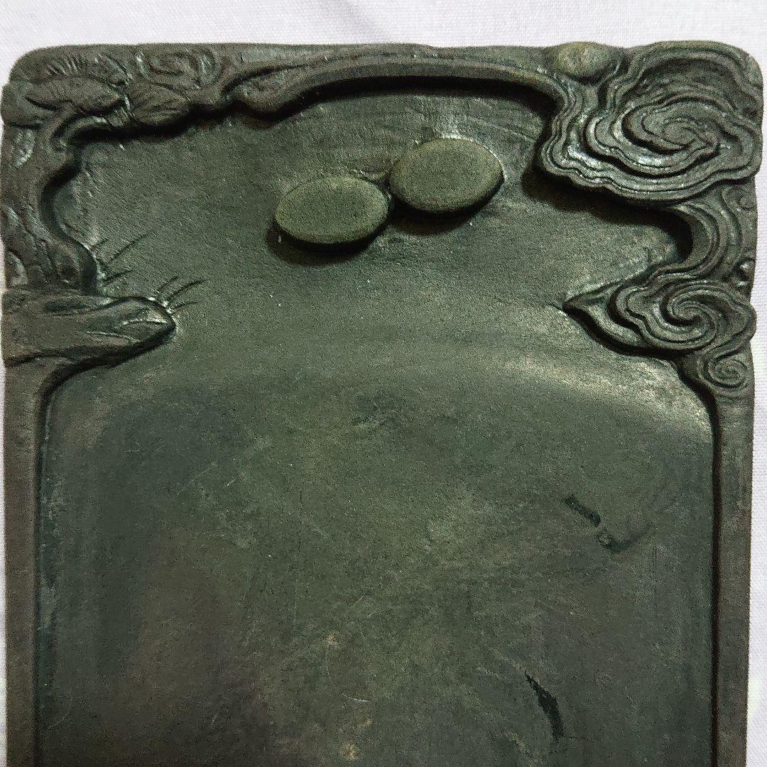 中国 年代物硯+硯箱