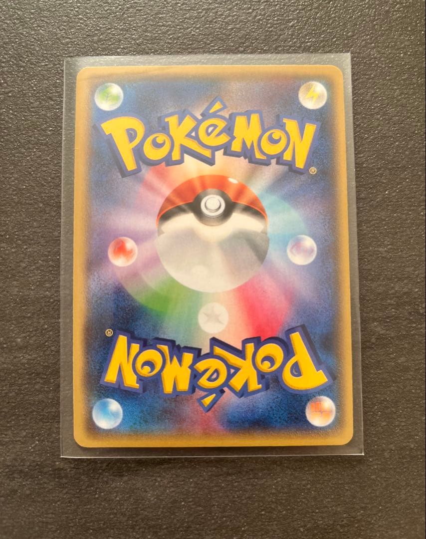 【ポケモンカードゲーム】ダイゴエメラルドブレイク