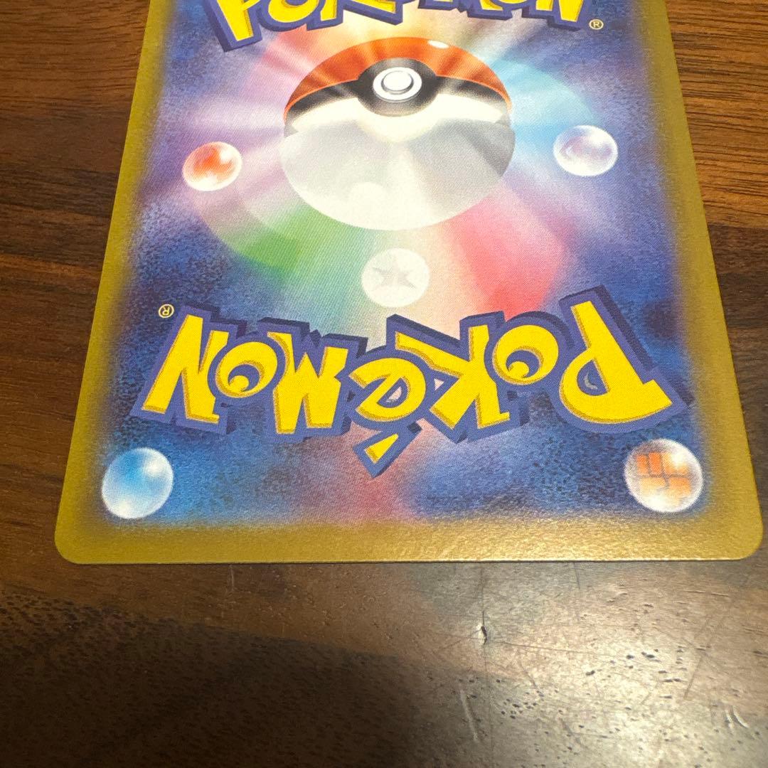 よ*ぴ様 メガサーナイトEX SAR