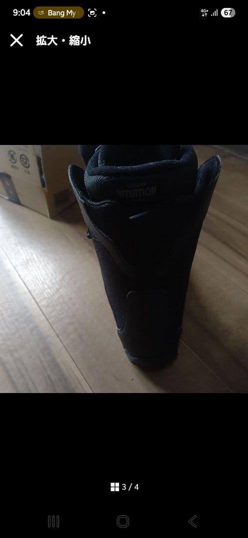 RIDE ROOK スノーボードブーツ US7