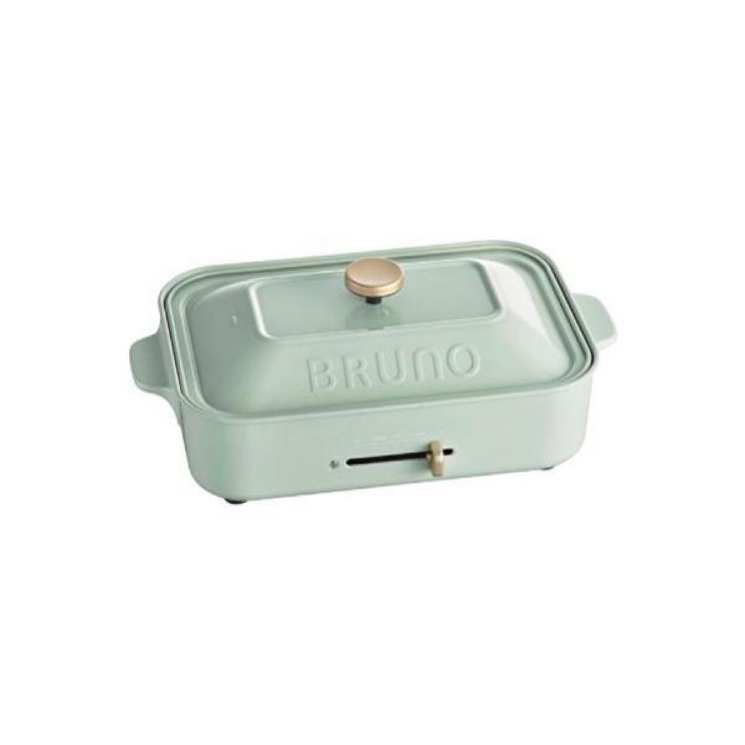 【新品】 BRUNO ブルーノ　ホットプレート　スパークルグリーン　限定色