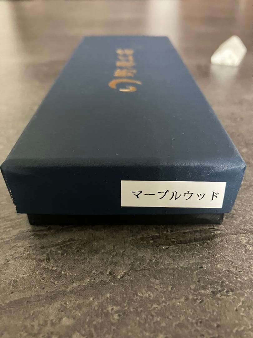 野原工芸　スタンダードボールペン　マーブルウッド