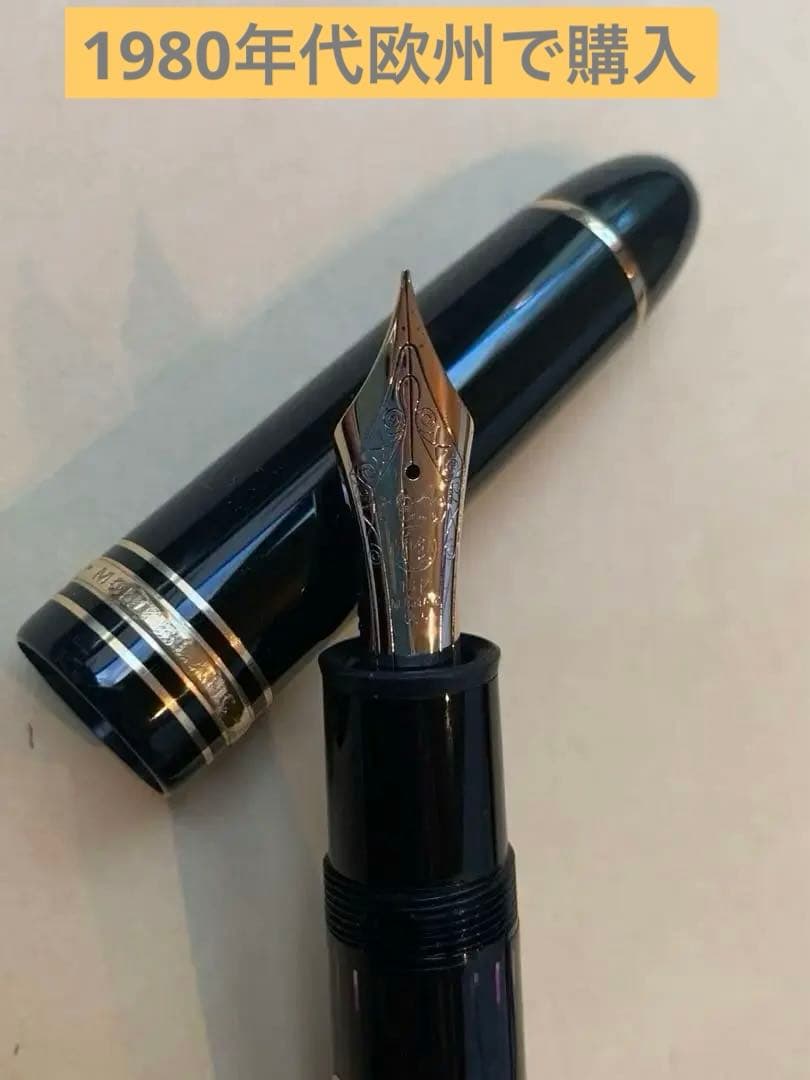 モンブラン万年筆マイスターシュテュック149 14K