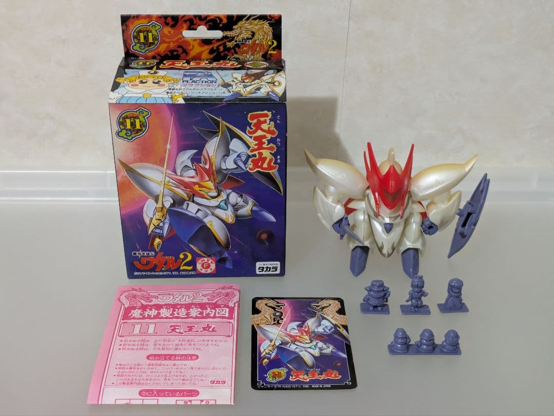 魔神英雄伝ワタル2 プラクション 11 天王丸 タカラ