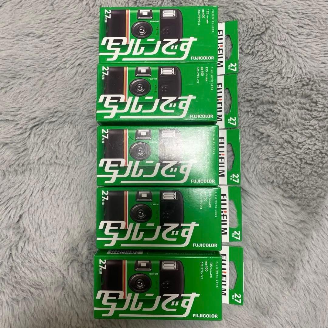 新品　フジカラー　写ルンです　シンプルエース　27枚2027.11月 5個セット