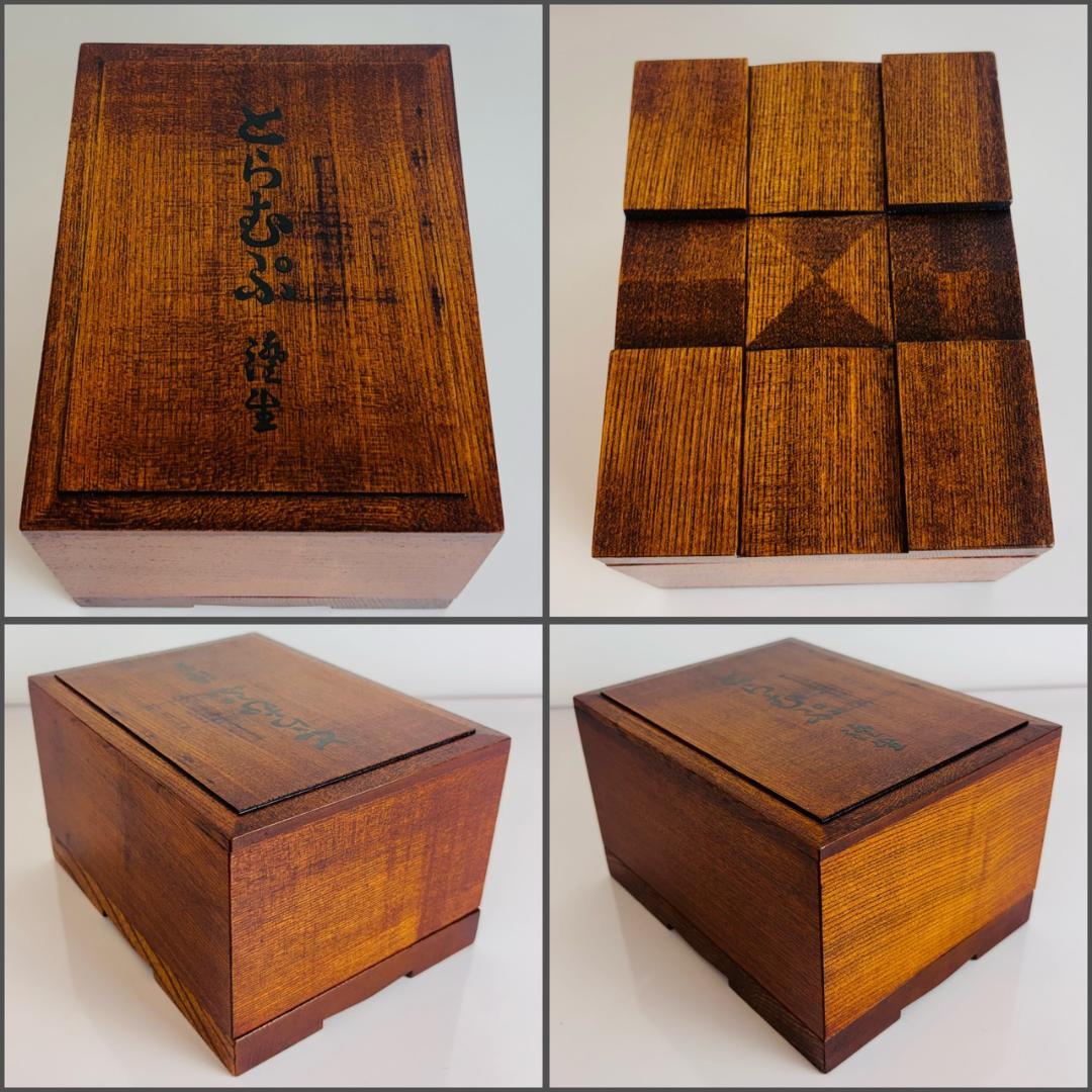 希少 川上澄生 とらむぷ 昭和49年 限定500部 149番