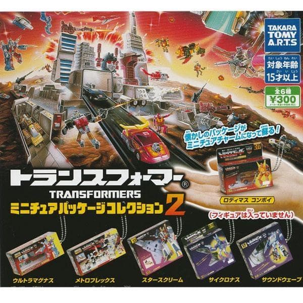 トランスフォーマー　ミニチュアパッケージコレクション2　全6種 x 3セット