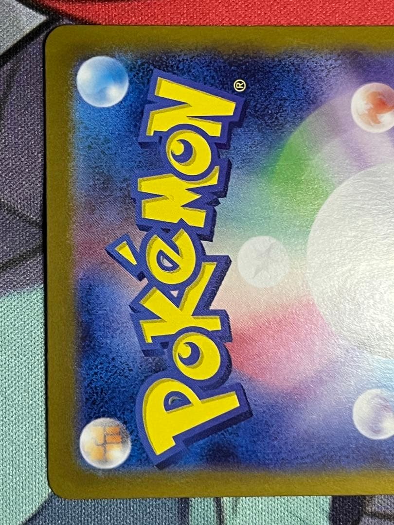 さ*く様 ポケモンカード 画像6枚セット