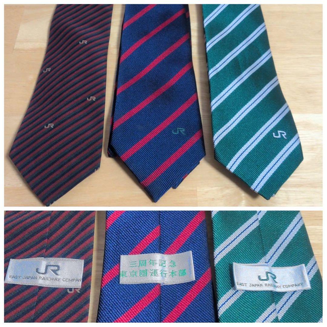 【希少】国鉄 制服 制帽 作業帽 ネクタイ JNR 2号 昭和43年 3号 鉄道