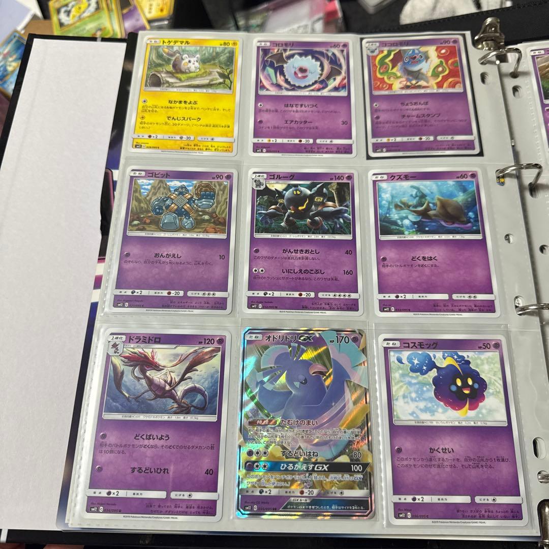 ポケモンカード sm12 オルタージェネシス まとめ