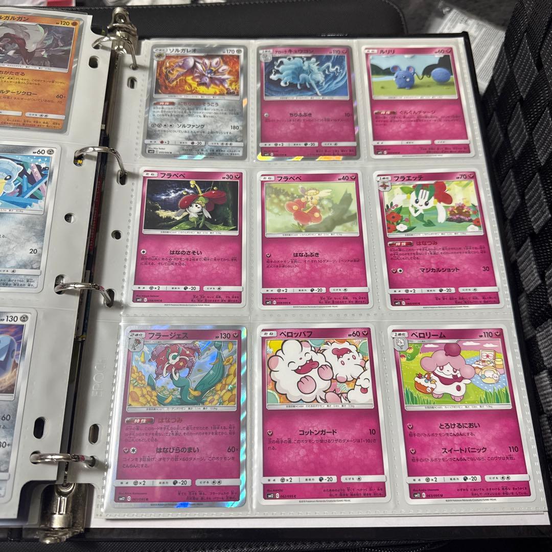 ポケモンカード sm12 オルタージェネシス まとめ