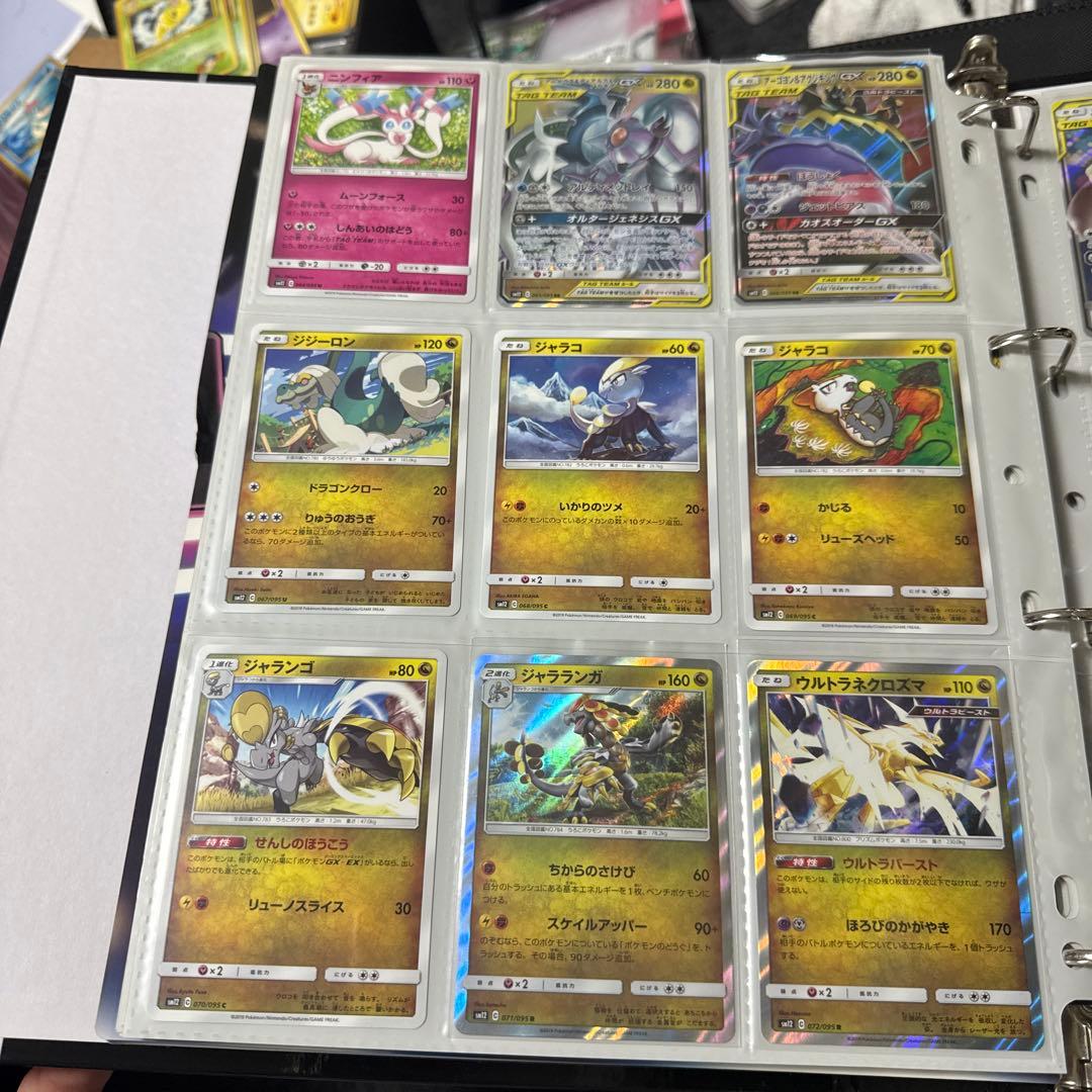 ポケモンカード sm12 オルタージェネシス まとめ