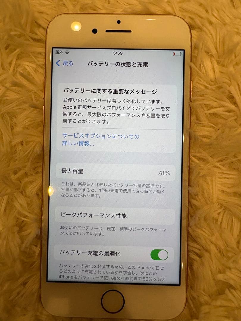 iPhone8 64GB 10台セット