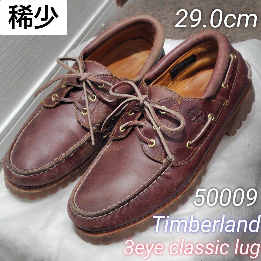 稀少☆Timberland 3eye CLASSIC LUG 本革 バーガンディ