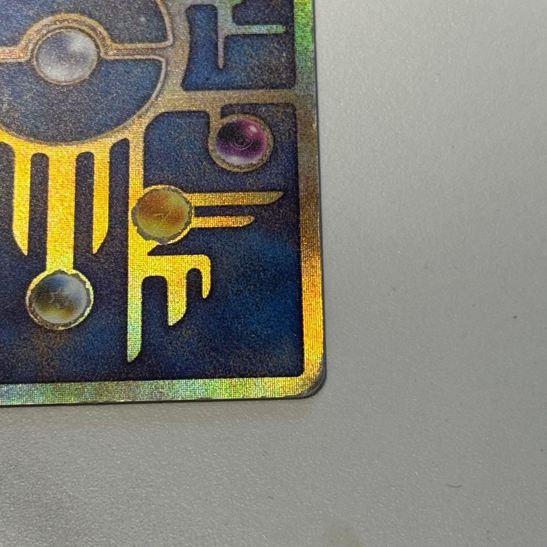 古代ミュウ Nintedoエラー版 初期版 1999 映画特典 おまけ付き