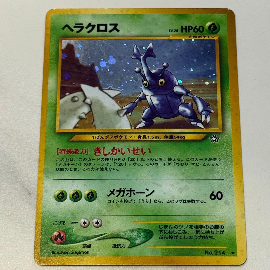 古代ミュウ Nintedoエラー版 初期版 1999 映画特典 おまけ付き