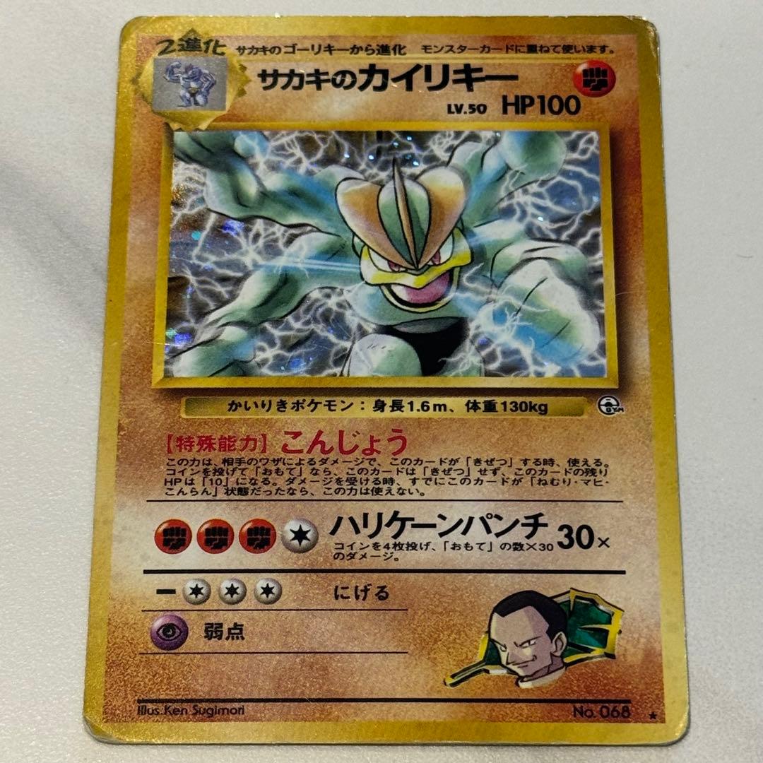 古代ミュウ Nintedoエラー版 初期版 1999 映画特典 おまけ付き