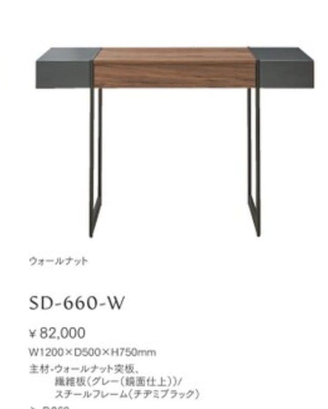 と*う様 【新品】桜屋工業 DAY SD-660-W パソコンデスク、ワ