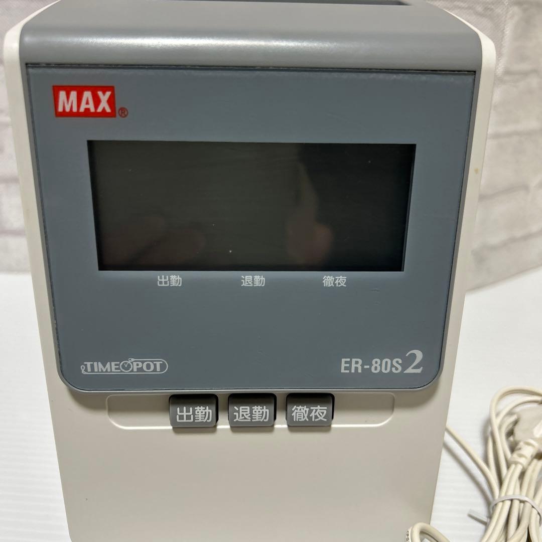 タイムレコーダ