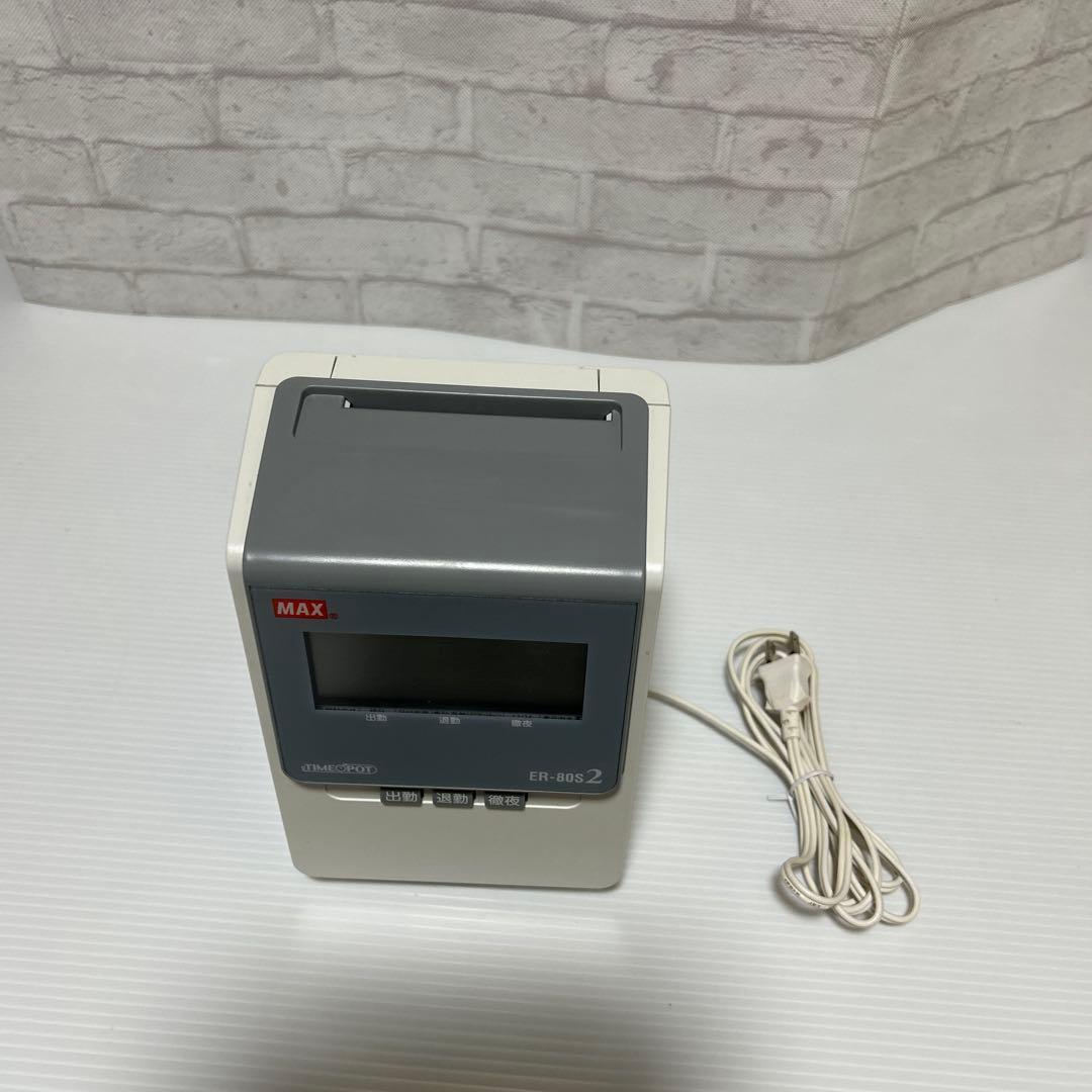 タイムレコーダ