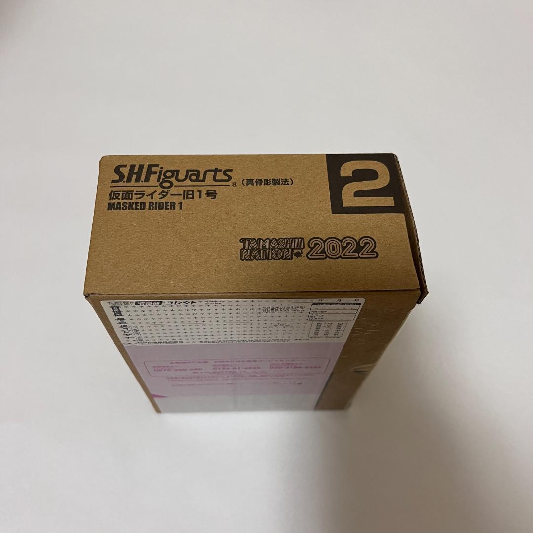 新品未開封S.H.Figuarts 仮面ライダー旧1号 （真骨彫製法）