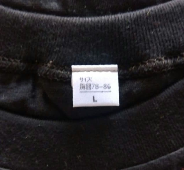 限定最安値中 非売品未使用新品 YMO Tシャツ　サイズL黒　アルファレコード