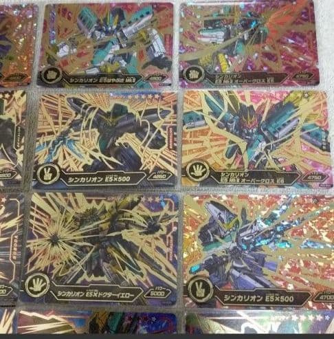 シンカリオンカード　シンカバトル　ロボカバトル　トレカ　極レアのみ