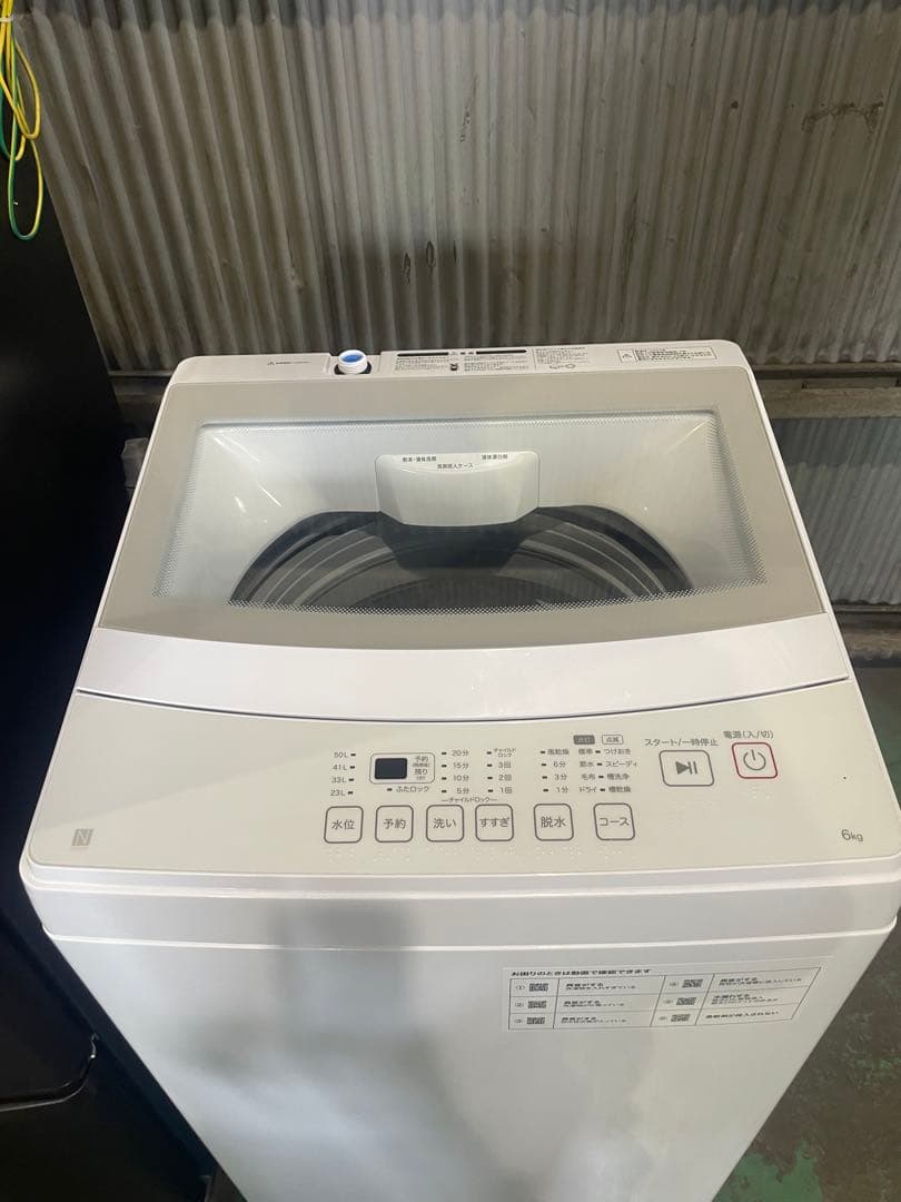 【よう】高年式 家電3点セット Panasonic ニトリ SHARP