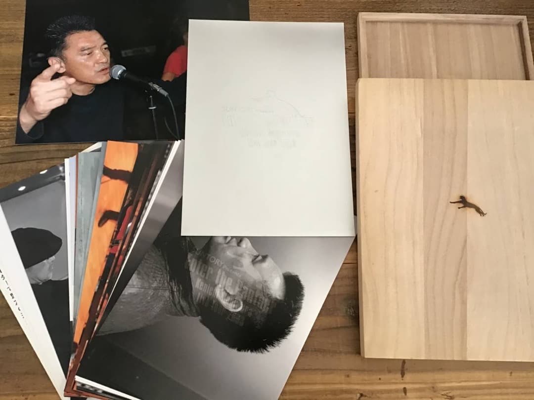 ★ツアーパンフレット/萩原健一/Enter The Panther/2003年