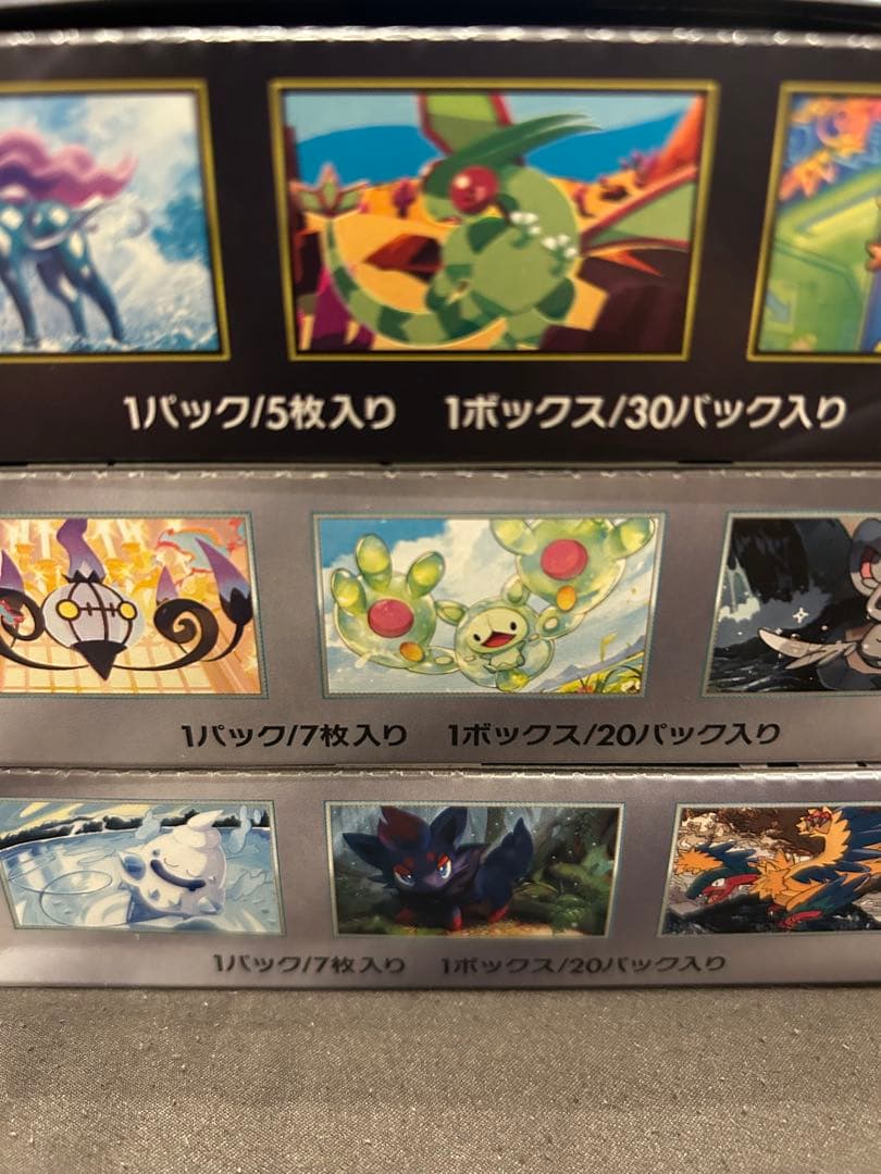 インフェルノx テラスタルフェスex ブラックボルトホワイトフレアまとめ売り