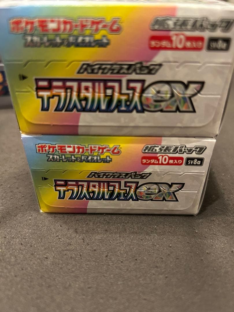 インフェルノx テラスタルフェスex ブラックボルトホワイトフレアまとめ売り