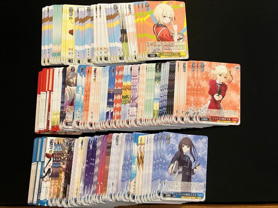 リコリス・リコイル RR8種+ R以下、TD 、N4コン　ヴァイスシュヴァルツ