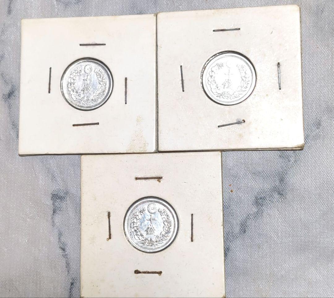 超希少❗️極美品クラス！竜１０銭銀貨、明治８年(ハネ明)９年、１０年、３枚セット
