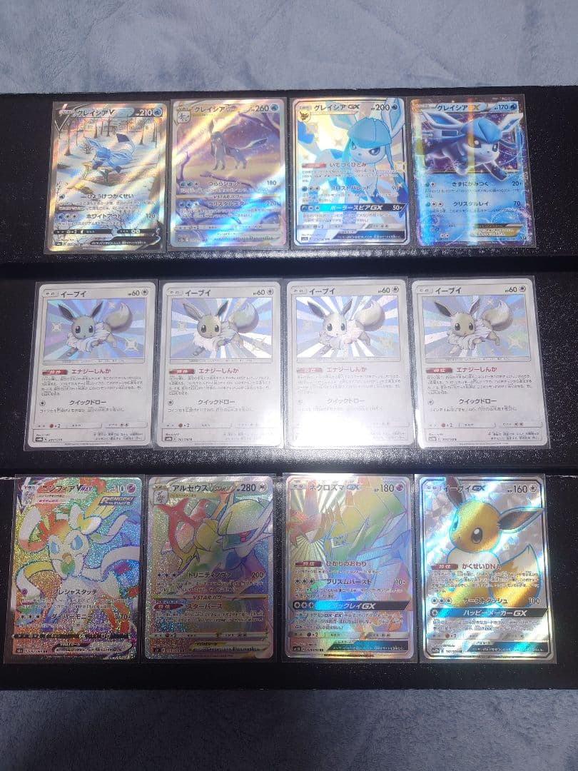 ポケモンカードまとめ売り　引退品　ブイズ+α　傷あり品12枚