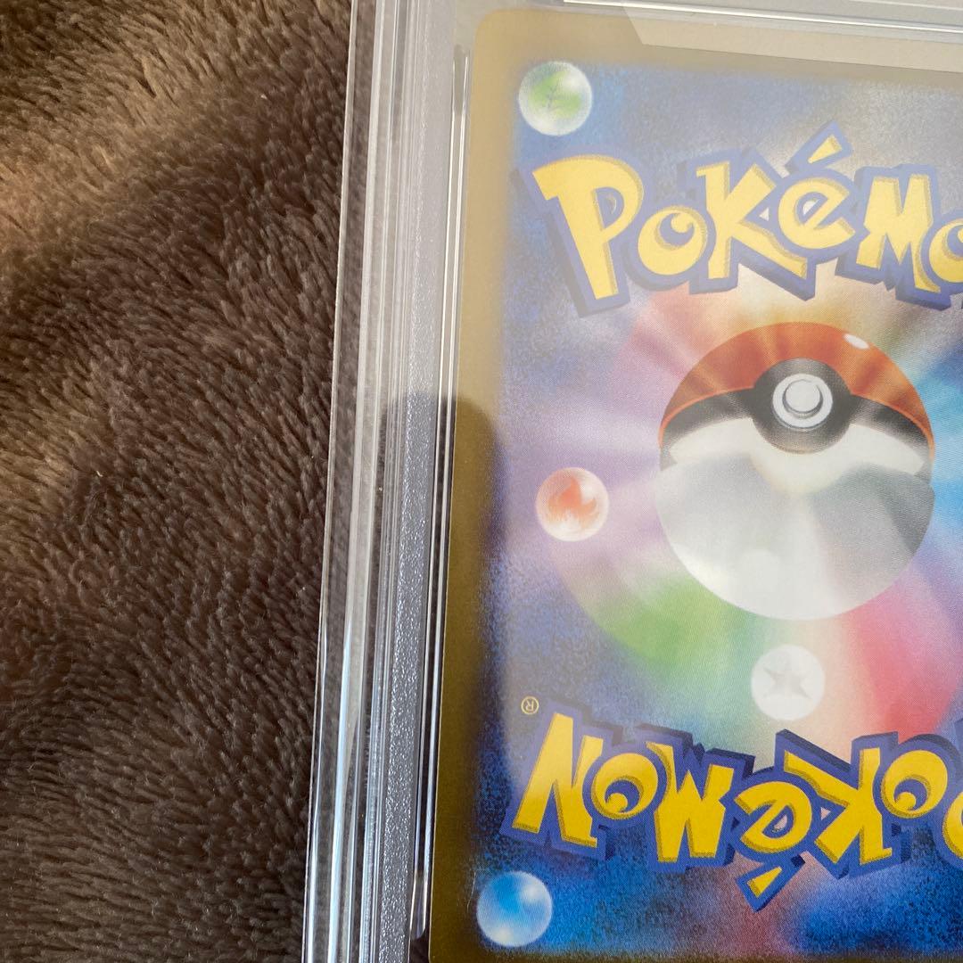 ヒトカゲ　AR PSA10