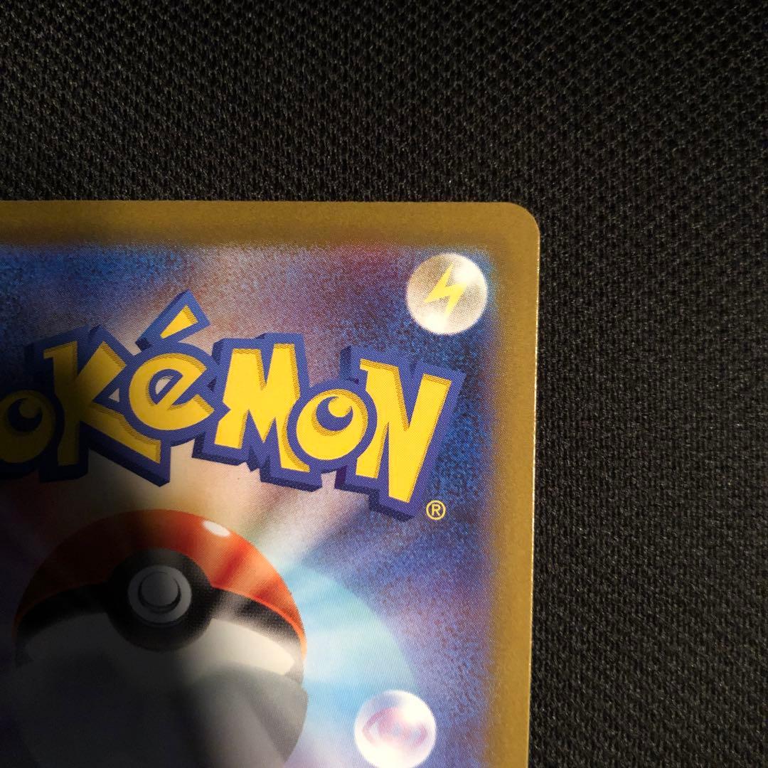 インフェルノX メガリザードンX ex SAR