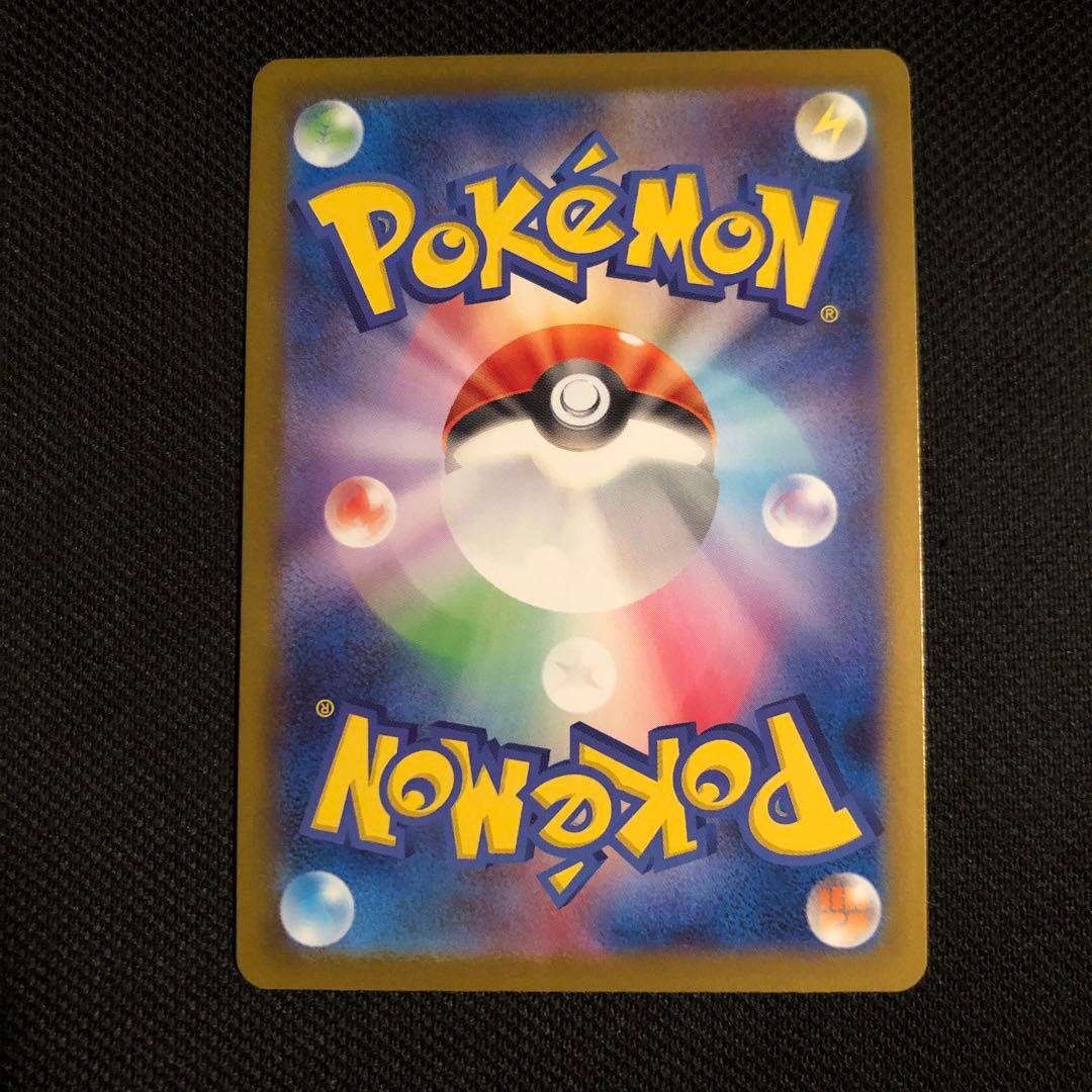 インフェルノX メガリザードンX ex SAR